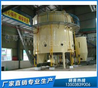 黑龙江宜春100T/D大豆油生产线
